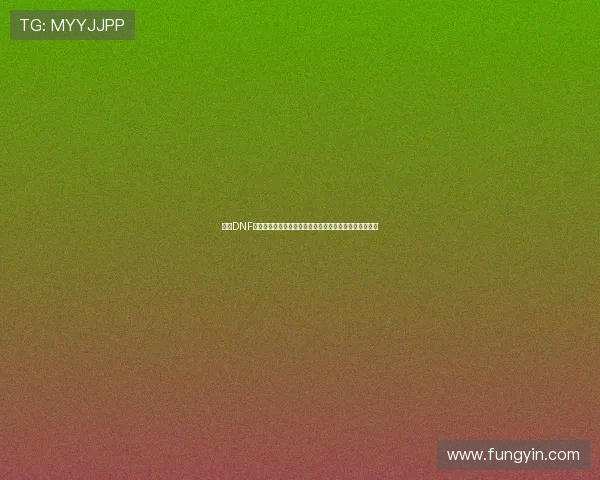 围绕DNF网名创意打造个性角色昵称灵感大全推荐与起名思路解析 围绕DNF网名创意打造个性角色昵称灵感大全推荐与起名思路解析